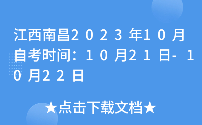 ϲ202310Կrg1021-1022