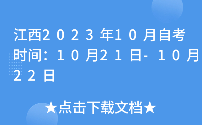 202310Կrg1021-1022