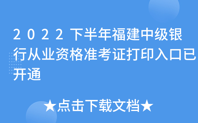 2022°긣мyЏĘI(y)Y(zhn)Cӡ_ͨ