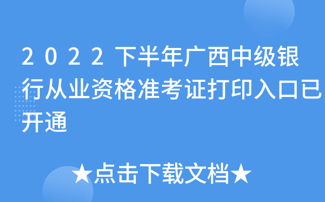 2022°Vм(j)yЏĘI(y)Y(zhn)Cӡ_ͨ