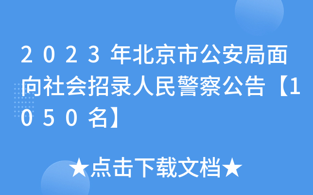 2023걱й񾯲칫桾1050