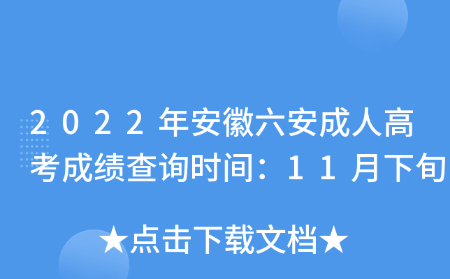 2022갲˸߿ɿԃrg11Ѯ