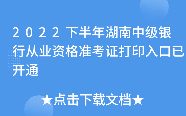 2022°м(j)yЏĘI(y)Y(zhn)Cӡ_ͨ