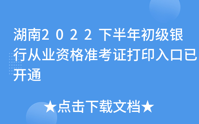 2022°yЏĘI(y)YʿCӡ_ͨ