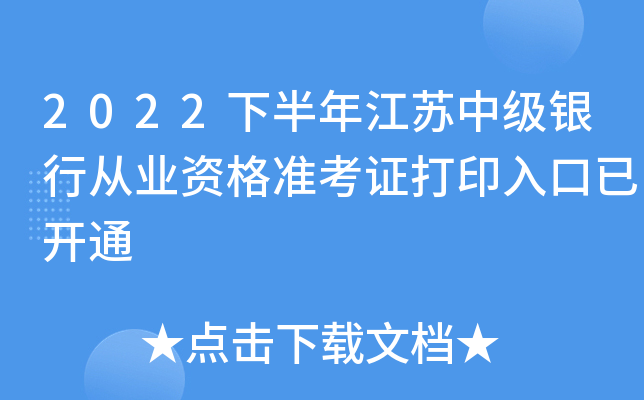 2022°꽭Kм(j)yЏĘI(y)Y(zhn)Cӡ_ͨ