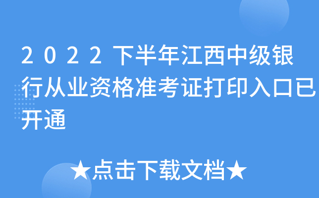 2022°꽭мyЏĘI(y)Y(zhn)Cӡ_ͨ