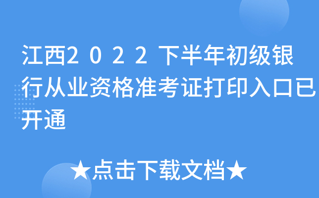 2022°yЏĘI(y)YʿCӡ_ͨ