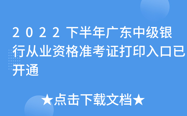 2022°V|мyЏĘI(y)YʿCӡ_ͨ