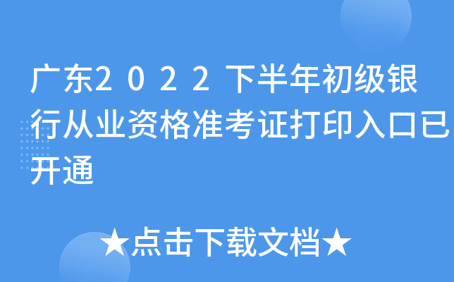 V|2022°(j)yЏĘI(y)Y(zhn)Cӡ_ͨ