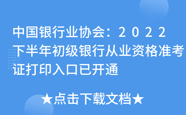 Ї(gu)yИI(y)f(xi)(hu)2022°(j)yЏĘI(y)Y(zhn)Cӡ_ͨ