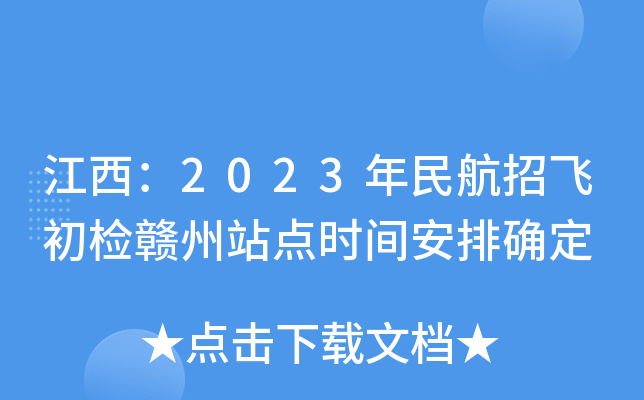 2023wzMվc(din)r(sh)gŴ_