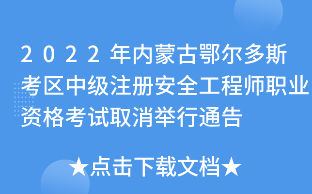 2022(ni)ɹŶ˹^(q)м(j)ע(c)ȫ̎I(y)Yԇȡeͨ