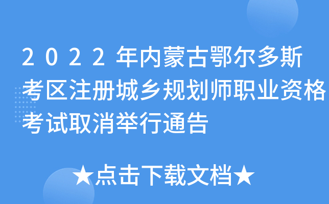 2022(ni)ɹŶ˹^(q)ע(c)l(xing)Ҏ(gu)I(y)Yԇȡeͨ