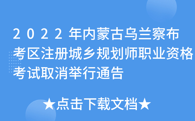 2022(ni)ɹŞm첼^(q)ע(c)l(xing)Ҏ(gu)I(y)Yԇȡeͨ