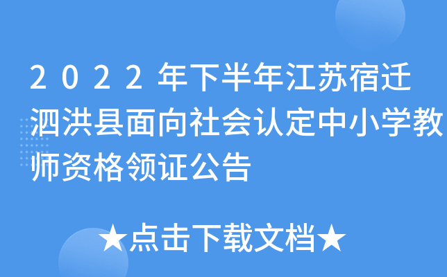 2022°꽭Kwh(hu)J(rn)СW(xu)̎YI(lng)C