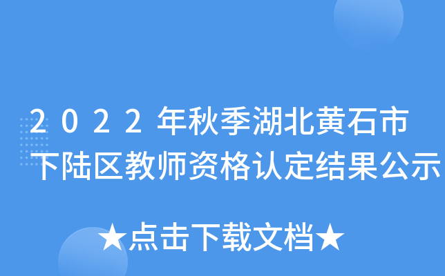 2022＾Sʯꑅ^(q)̎YJY(ji)ʾ