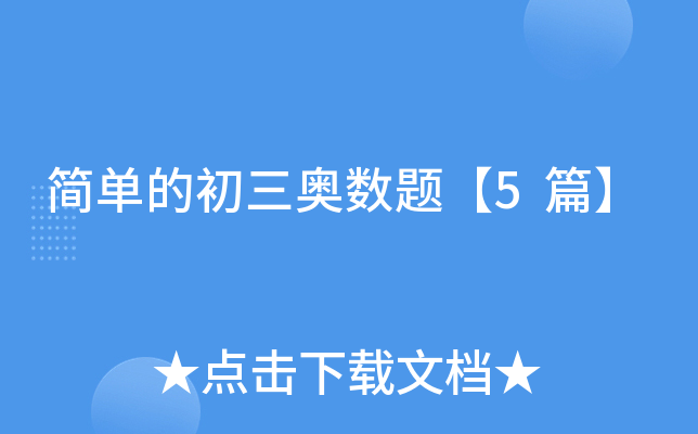 (jin)εĳW(sh)}5ƪ