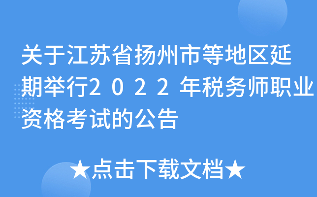 PڽKʡPеȵ؅^(q)e2022궐ՎI(y)YԇĹ