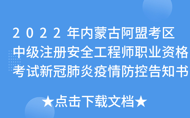 2022(ni)ɹŰ˿^(q)м(j)ע(c)ȫ̎I(y)Yԇ¹ڷظ֪