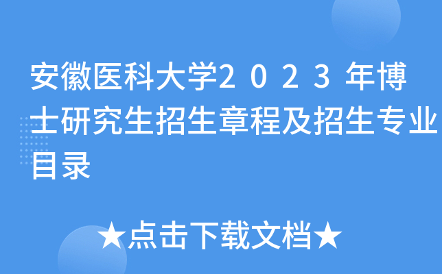 t(y)ƴW(xu)2023격ʿо³̼I(y)Ŀ