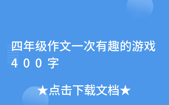 꼉һȤΑ400