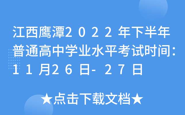 ̶2022°ͨЌW(xu)I(y)ˮƽԇrg1126-27