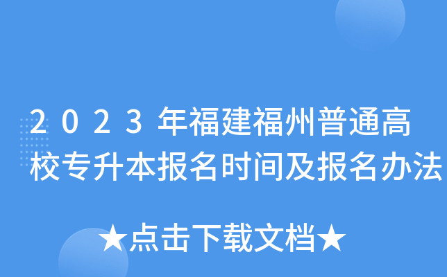 2023긣ͨУrgk