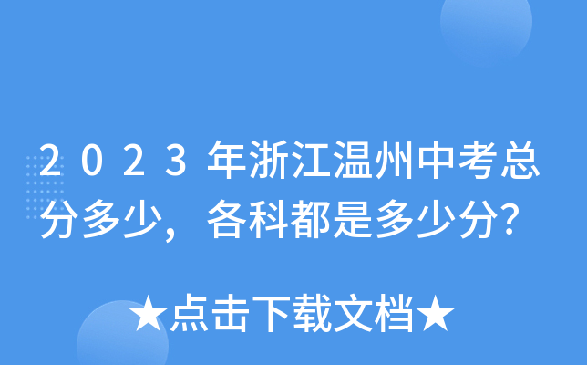 2023㽭пֶ,ƶǶٷ