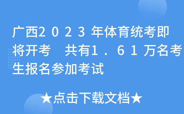 V2023wy(tng)_ 1.61fӿԇ