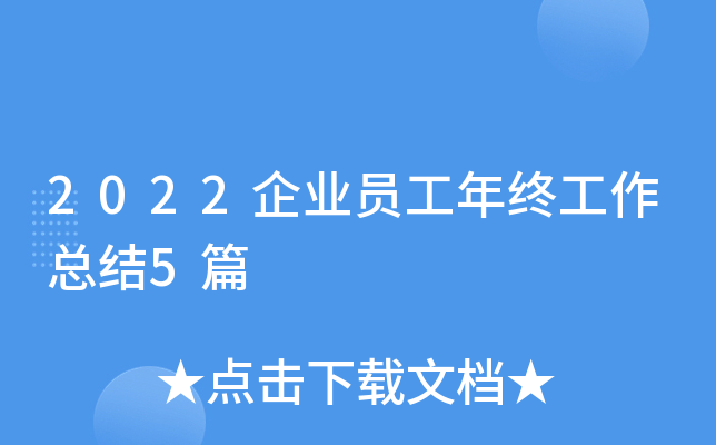 2022I(y)TKY(ji)5ƪ