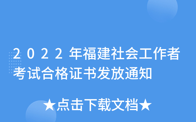 2022긣߿ԇϸCl(f)֪ͨ