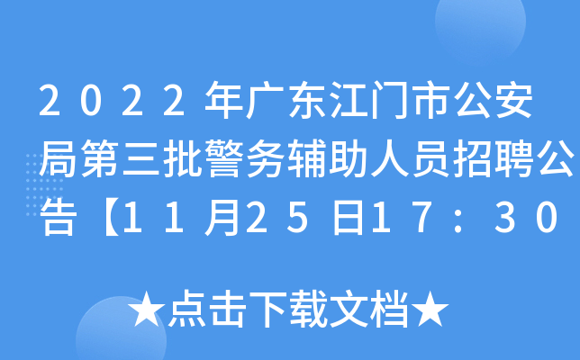 2022V|Tйֵ(w)oˆTƸ桾112517:30ֹ