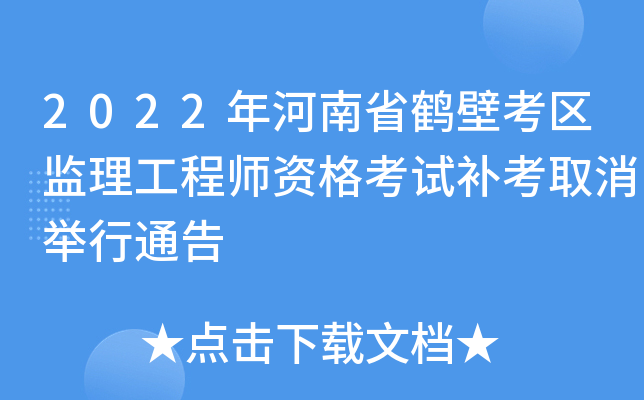 2022ʡQڿ^(q)O(jin)̎Yԇaȡeͨ