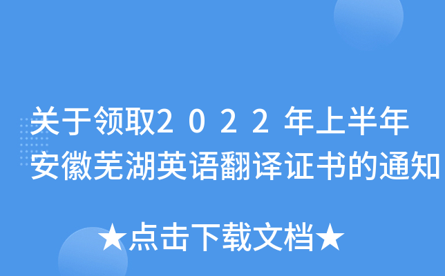 P(gun)I(lng)ȡ2022ϰ갲ʏӢZgC֪ͨ
