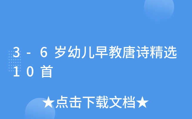3-6q׃Ԋx10