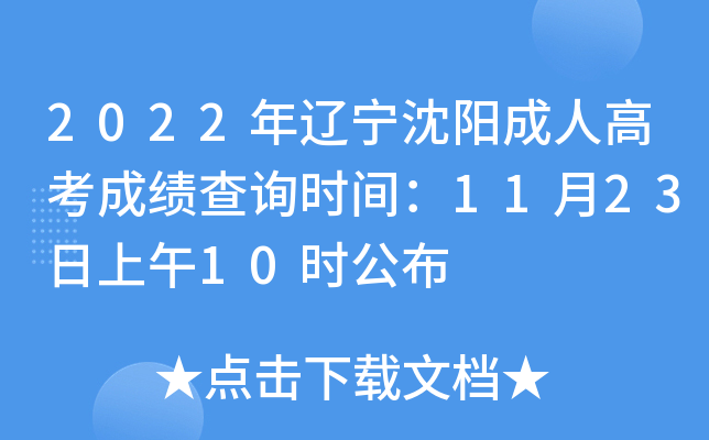 2022|(yng)˸߿ɿ(j)ԃr(sh)g112310r(sh)
