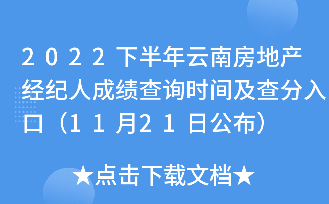 2022°Ϸخa(chn)(jng)o(j)˳ɿԃr(sh)gڣ1121չ