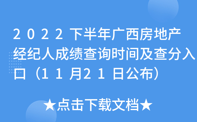 2022°Vخa(chn)(jng)o(j)˳ɿԃrgڣ1121չ