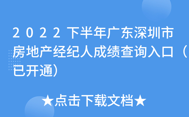 2022°V|зخa(chn)(jng)o(j)˳ɿԃ?ni)ڣ_ͨ