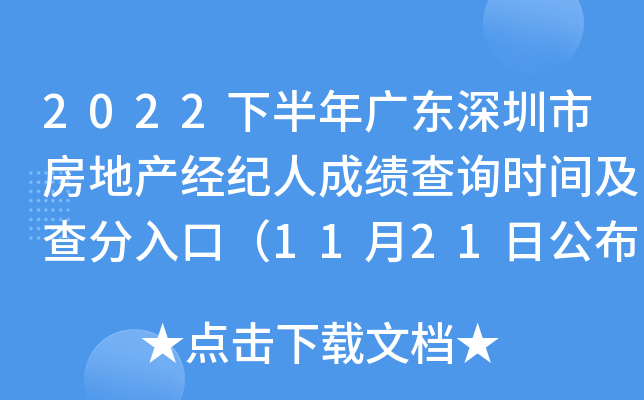 2022°V|зخa(chn)(jng)o(j)˳ɿ(j)ԃr(sh)gڣ1121չ