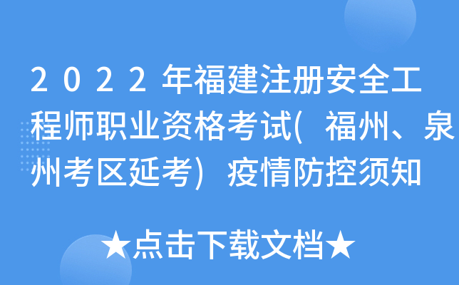 2022긣ע(c)ȫ̎I(y)Yԇ(Ȫݿ^(q)ӿ)֪