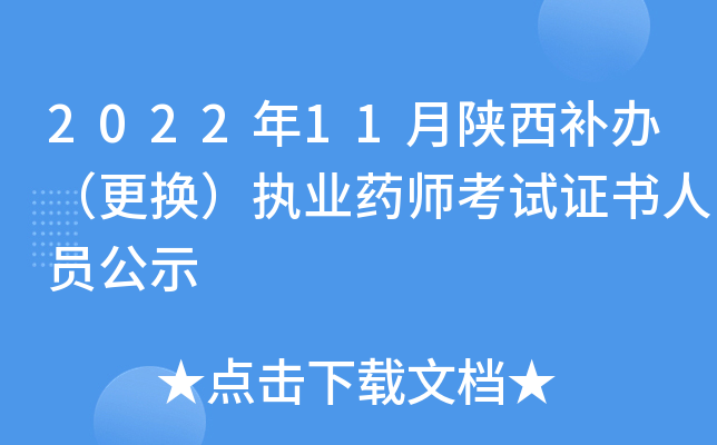 202211akQ(zh)I(y)ˎԇCˆTʾ