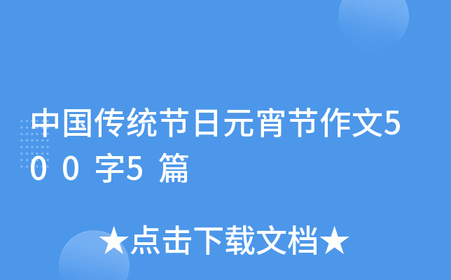 Їy(tng)(ji)Ԫ(ji)5005ƪ