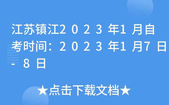 K(zhn)20231Կrg202317-8