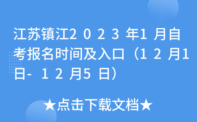 K(zhn)20231Կ(bo)r(sh)gڣ121-125գ