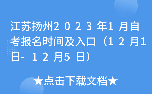 KP(yng)20231Կ(bo)r(sh)gڣ121-125գ