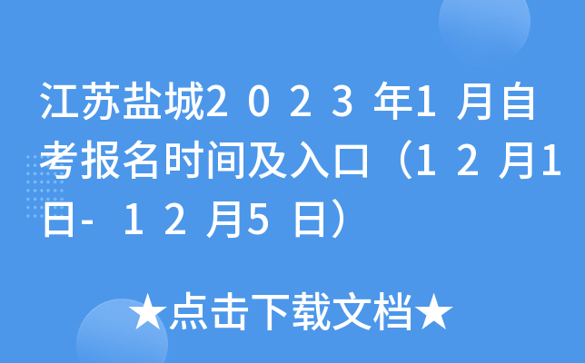 K}20231Կ(bo)r(sh)gڣ121-125գ