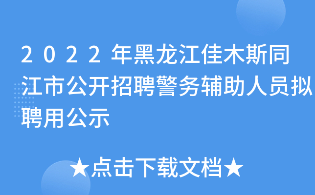 2022ľ˹ͬй_(ki)Ƹ(w)oˆTMƸùʾ