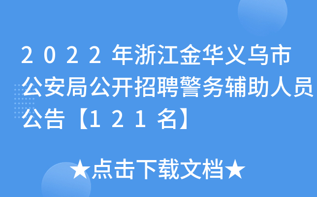 2022㽭Axйֹ_ƸoˆT桾121