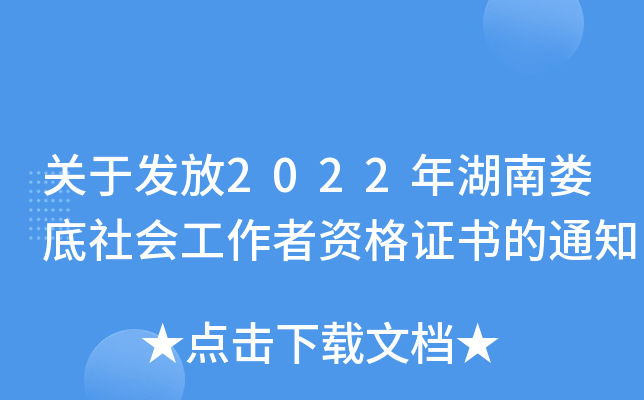 Pڰl(f)2022ϊYC֪ͨ